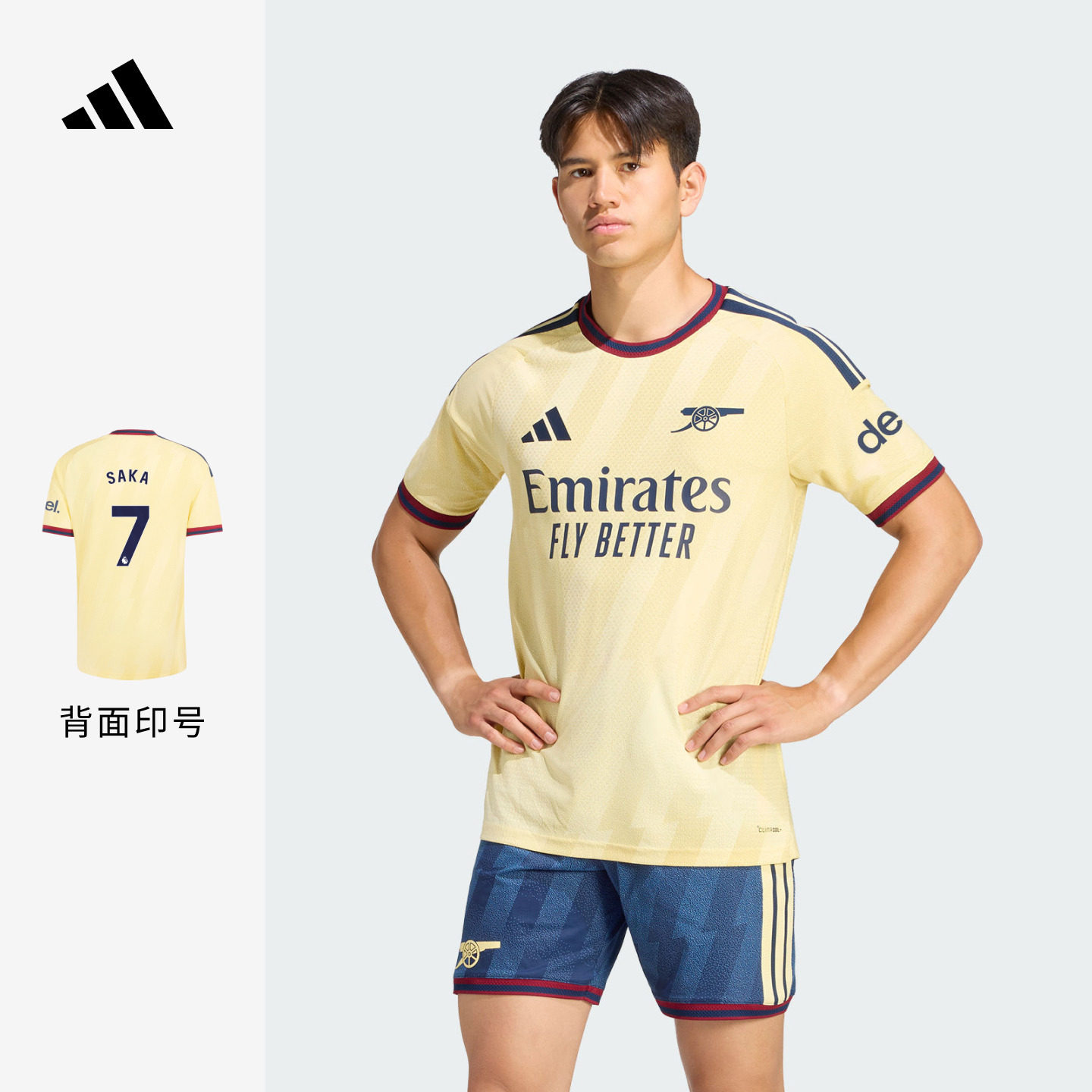 阿森纳第二客场球员版足球速干短袖球衣可印号 男adidas阿迪达斯图片