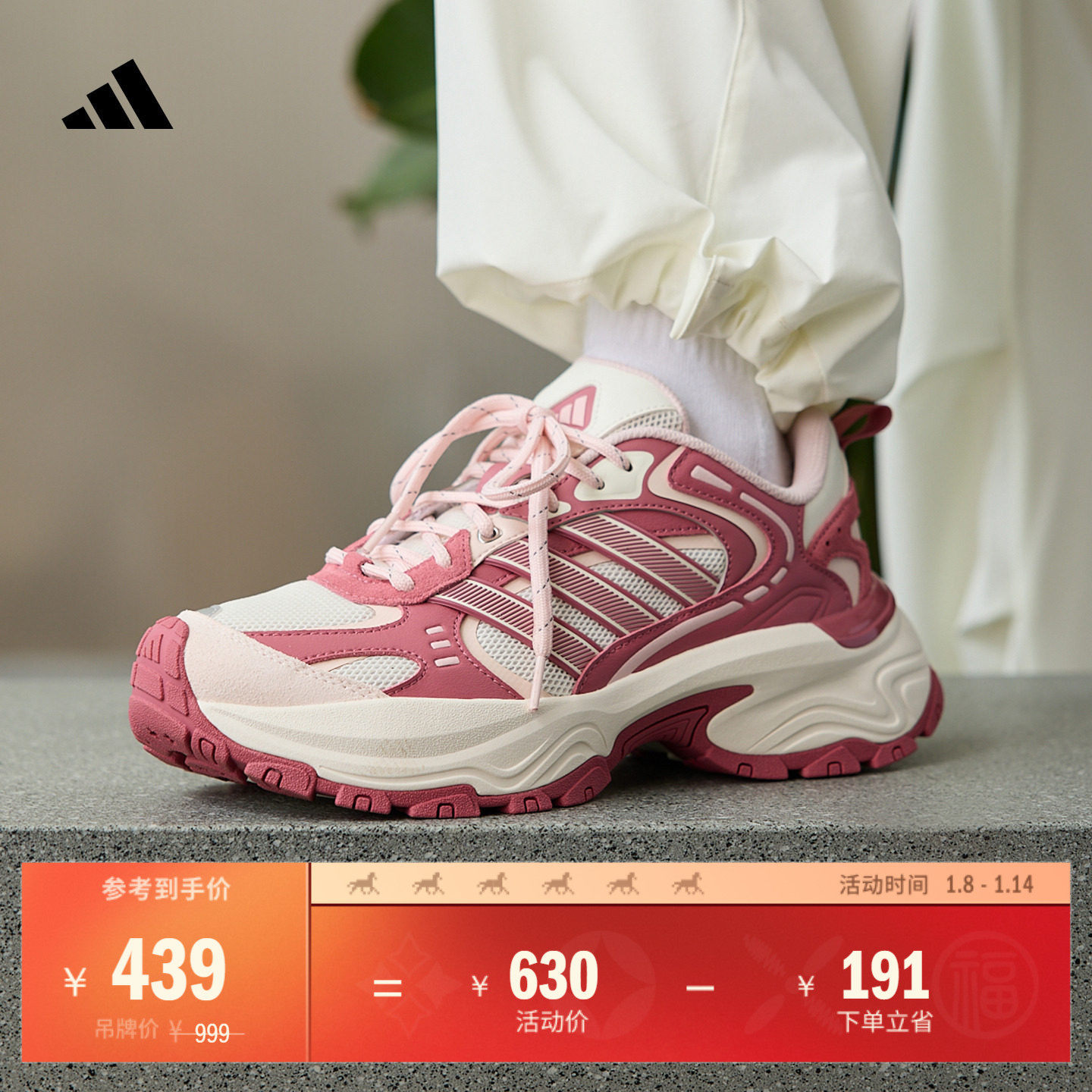 「下班鞋」SHADOW FEVER休闲运动鞋男女adidas阿迪达斯轻运动