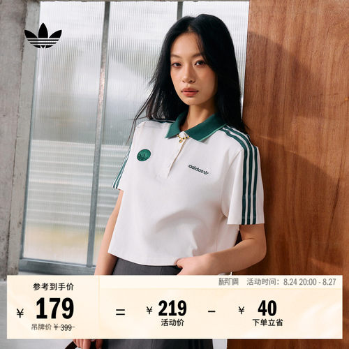 阿迪达斯三叶草女短款短袖POLO衫
