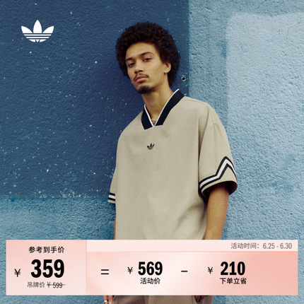 篮球风宽松V领热身短袖T恤男女adidas阿迪达斯官方三叶草