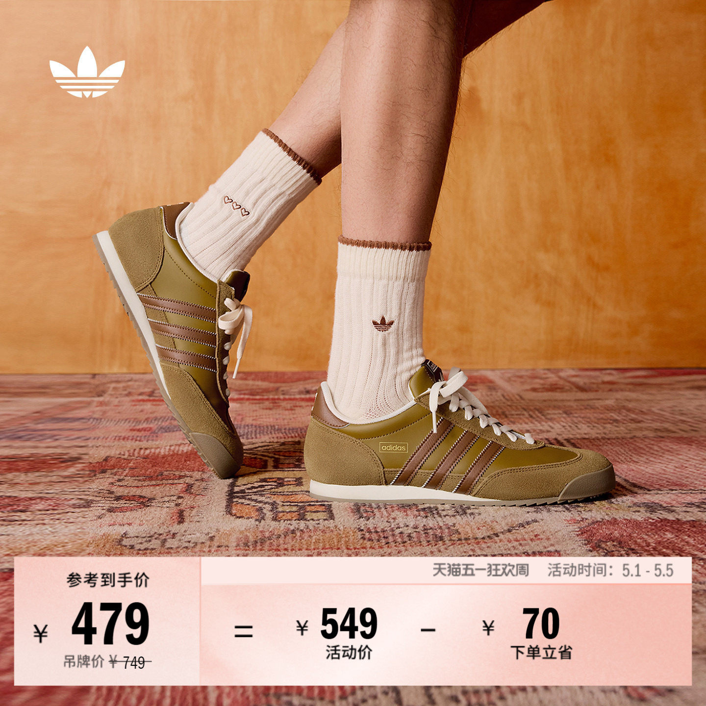 「T头鞋」R71复古经典薄底运动鞋男女adidas阿迪达斯官方三叶草