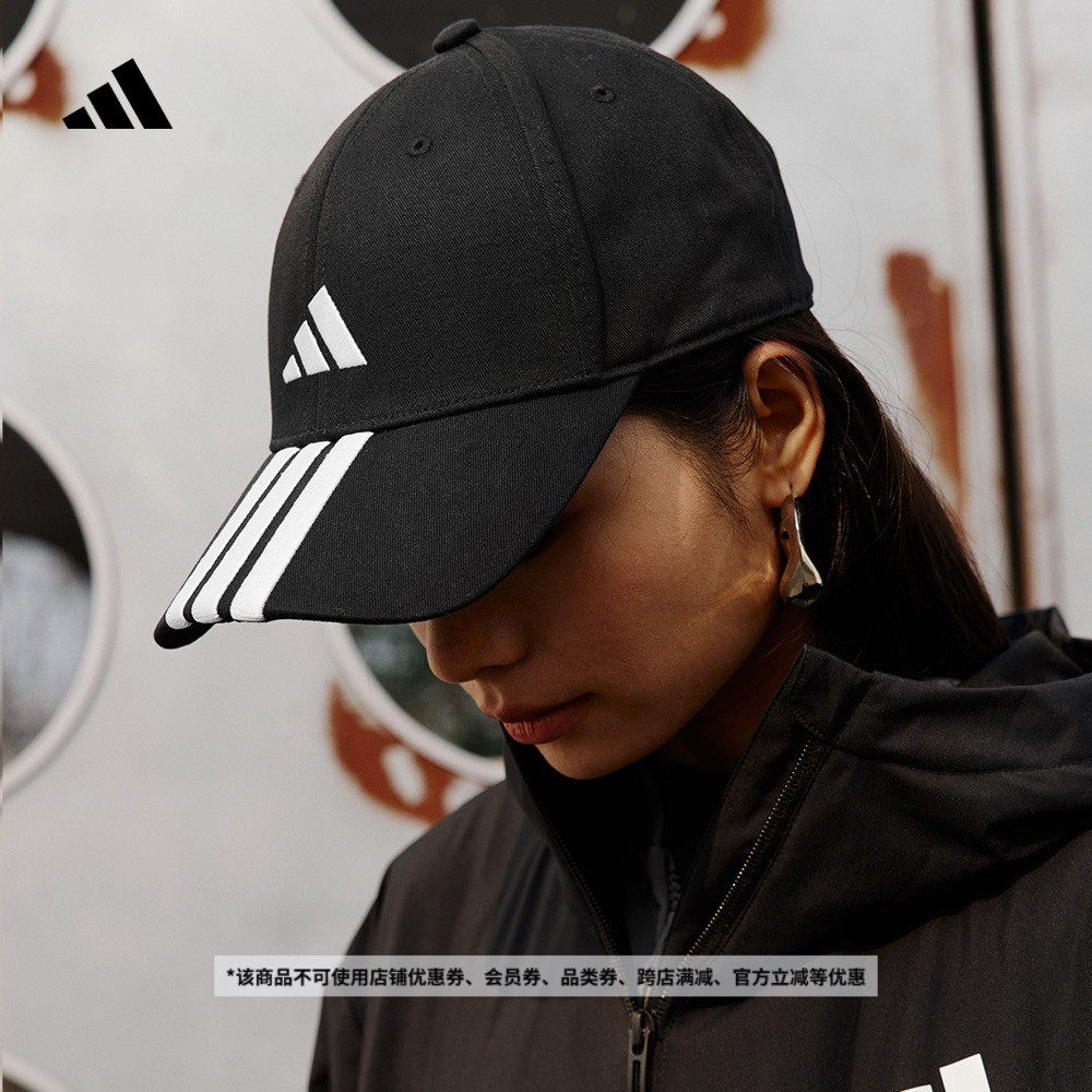 ����ϵ�˶�����Ӳ������ñ����Ů�¿�adidas���ϴ�˹�ٷ�JG1072