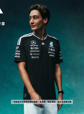 梅赛德斯AMG马石油F1车队速干修身运动短袖T恤男装adidas阿迪达斯