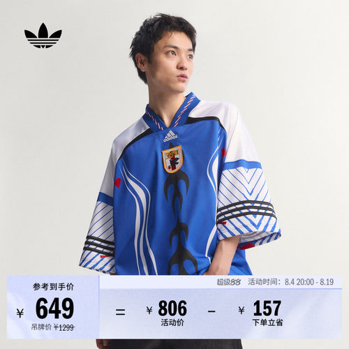阿迪达斯三叶草男子短袖球衣