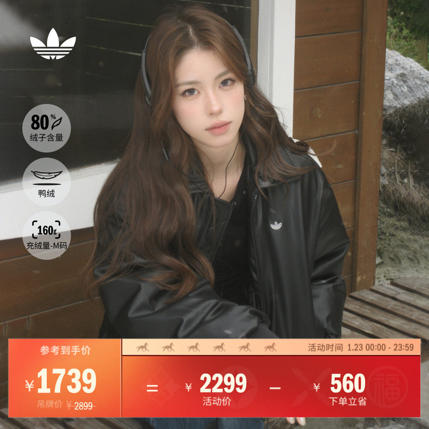 仿皮宽松廓形复古休闲保暖鸭绒羽绒服女冬adidas阿迪达斯三叶草,运动服/休闲服装,运动羽绒服,淘宝优惠券,粉丝福利购,淘宝优惠卷