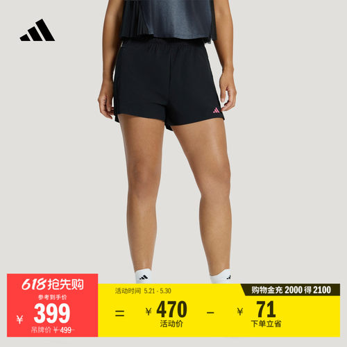 阿迪达斯女凉感跑步百褶梭织短裤