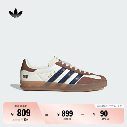 阿迪达斯三叶草经典鞋
