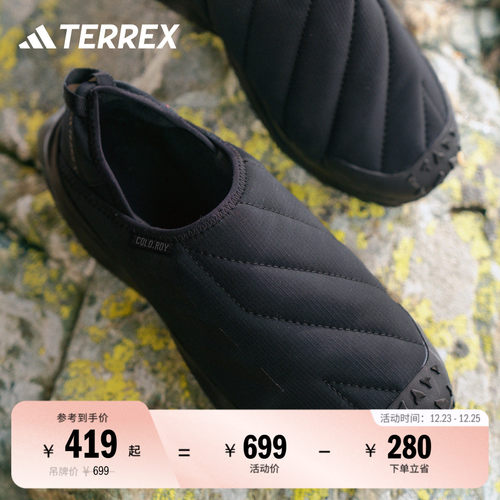 阿迪达斯TERREX防滑户外保暖鞋