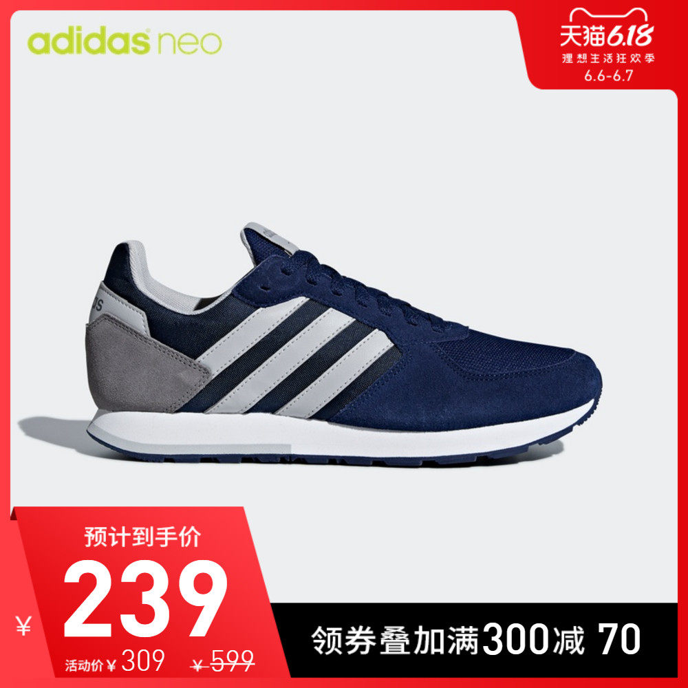 阿迪达斯官网 neo 8K男鞋休闲运动鞋B44650 B44669 B44675 B44681