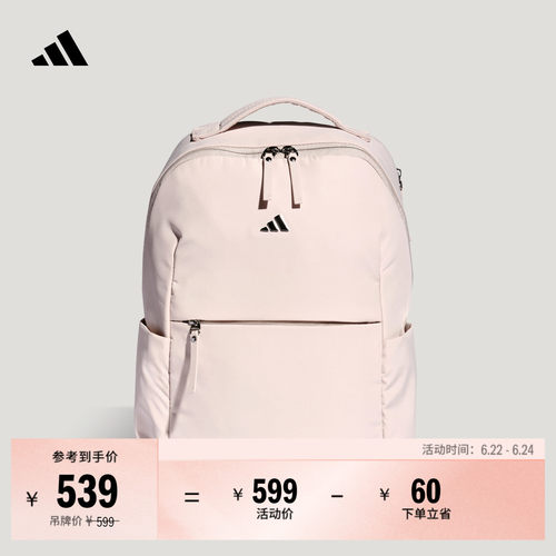 轻柔雅阿迪达斯女通勤双肩背包