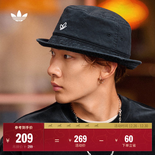 阿迪达斯三叶草系列男女渔夫帽
