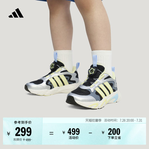 阿迪达斯小童小波浪旋钮运动鞋