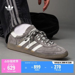 SPEZIAL系列 T头鞋 HANDBALL运动鞋德训鞋adidas阿迪达斯三叶草