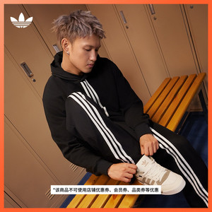 简约舒适运动卫衣套头衫男装adidas阿迪达斯官方三叶草IN0974