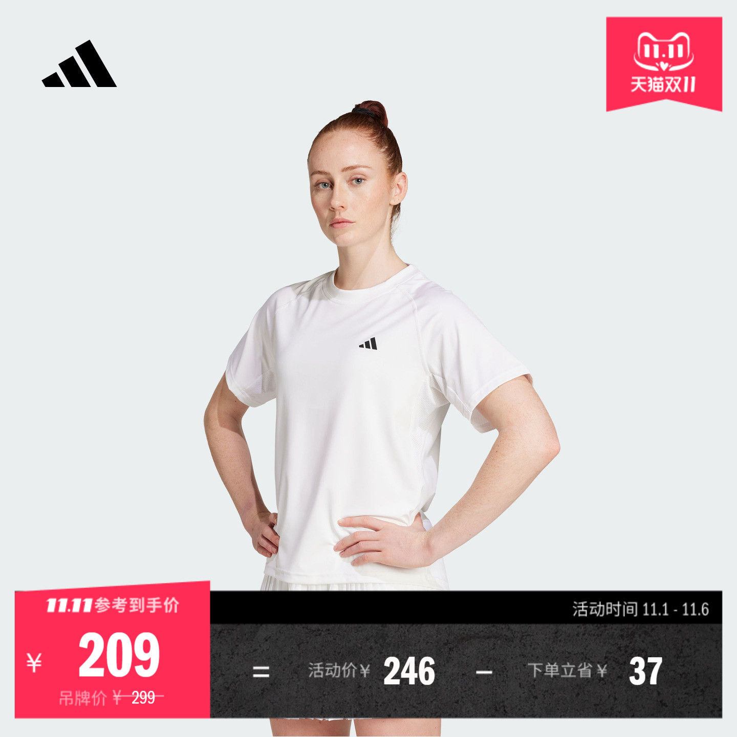 阿迪达斯女速干网球运动短袖T恤