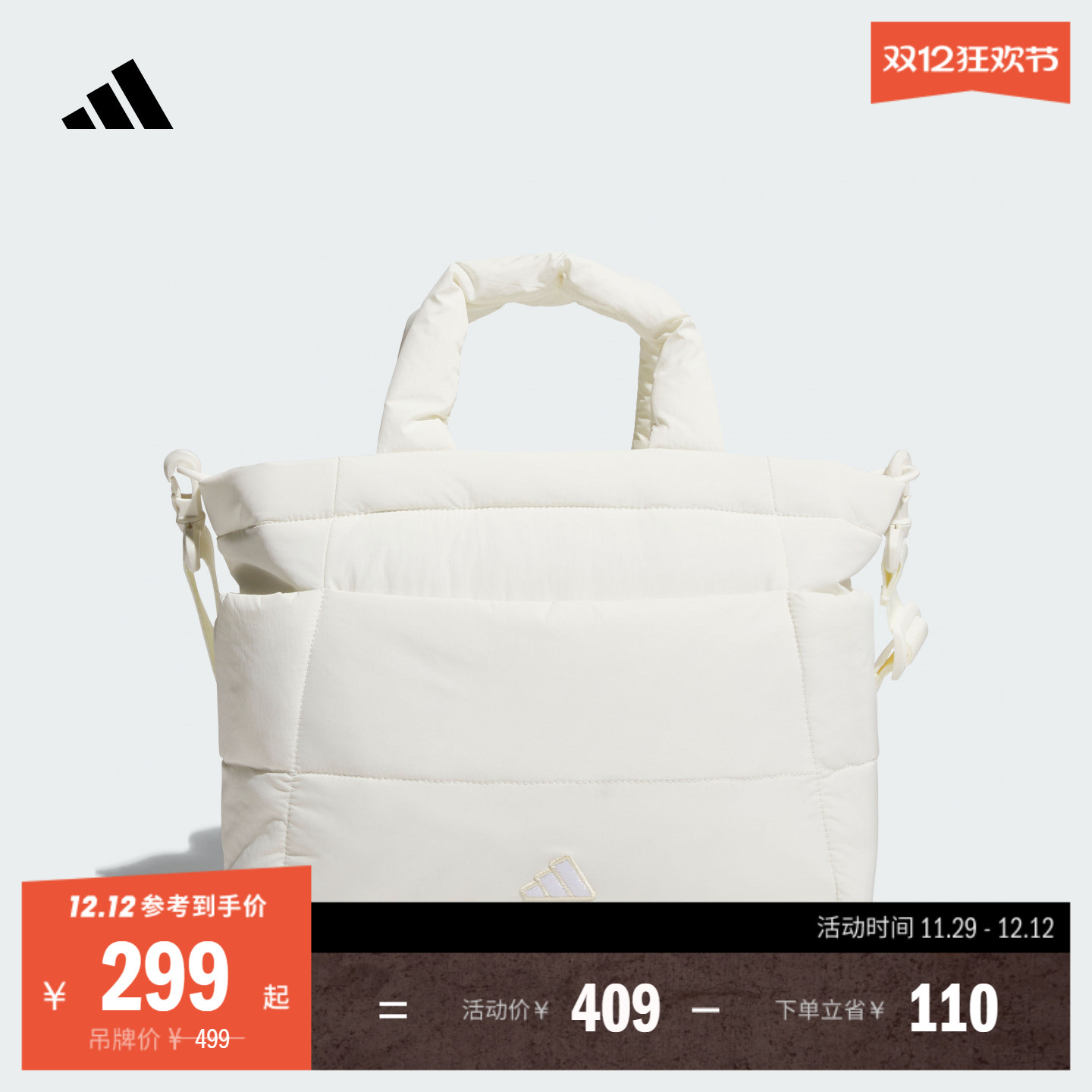 阿迪达斯高尔夫女子单肩斜挎包