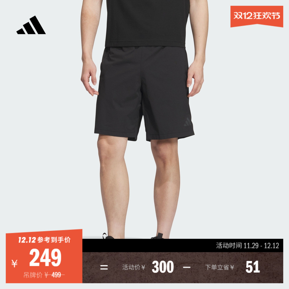 阿迪达斯男子短裤adidas