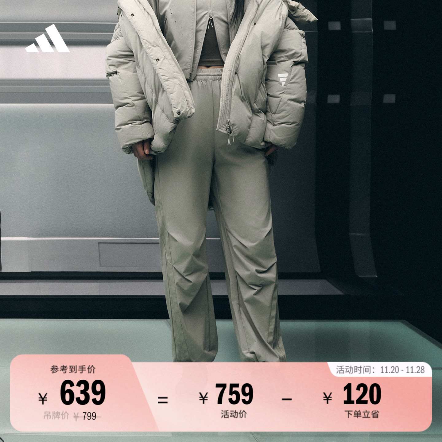 阿迪达斯FOS系列女宽松伞兵裤