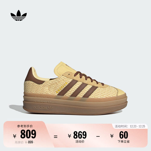 T头鞋阿迪达斯三叶草女厚底板鞋