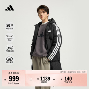 连帽男装 防风保暖鸭绒长款 adidas阿迪达斯 三条纹羽绒服 李现同款