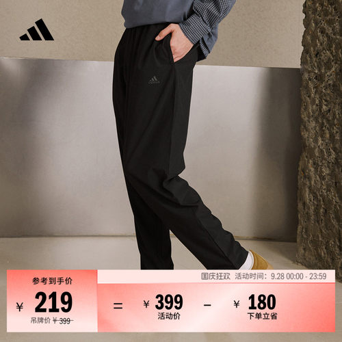 阿迪达斯男轻薄休闲锥形运动裤