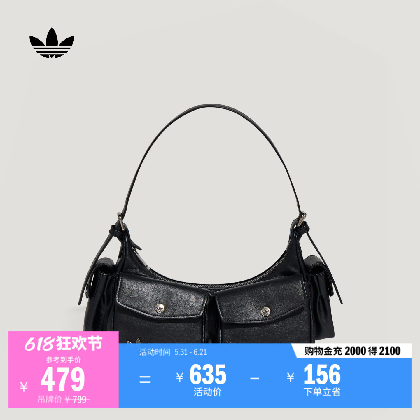时尚复古风休闲百搭运动斜挎包女子新款adidas阿迪达斯官方三叶草
