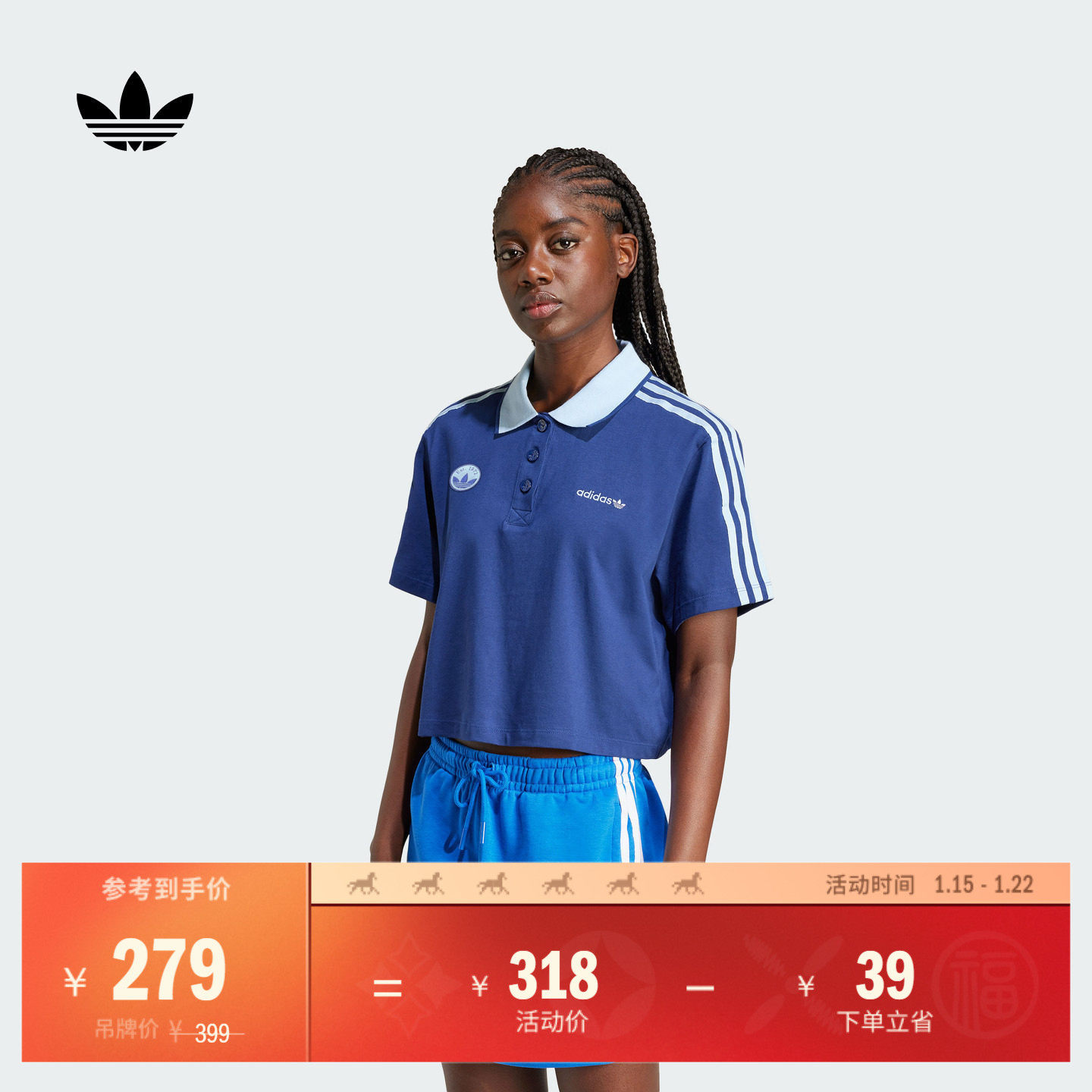 纯棉运动短款短袖POLO衫女装夏季adidas阿迪达斯官方三叶草IX3543,运动服/休闲服装,运动POLO衫,淘宝优惠券,粉丝福利购,淘宝优惠卷