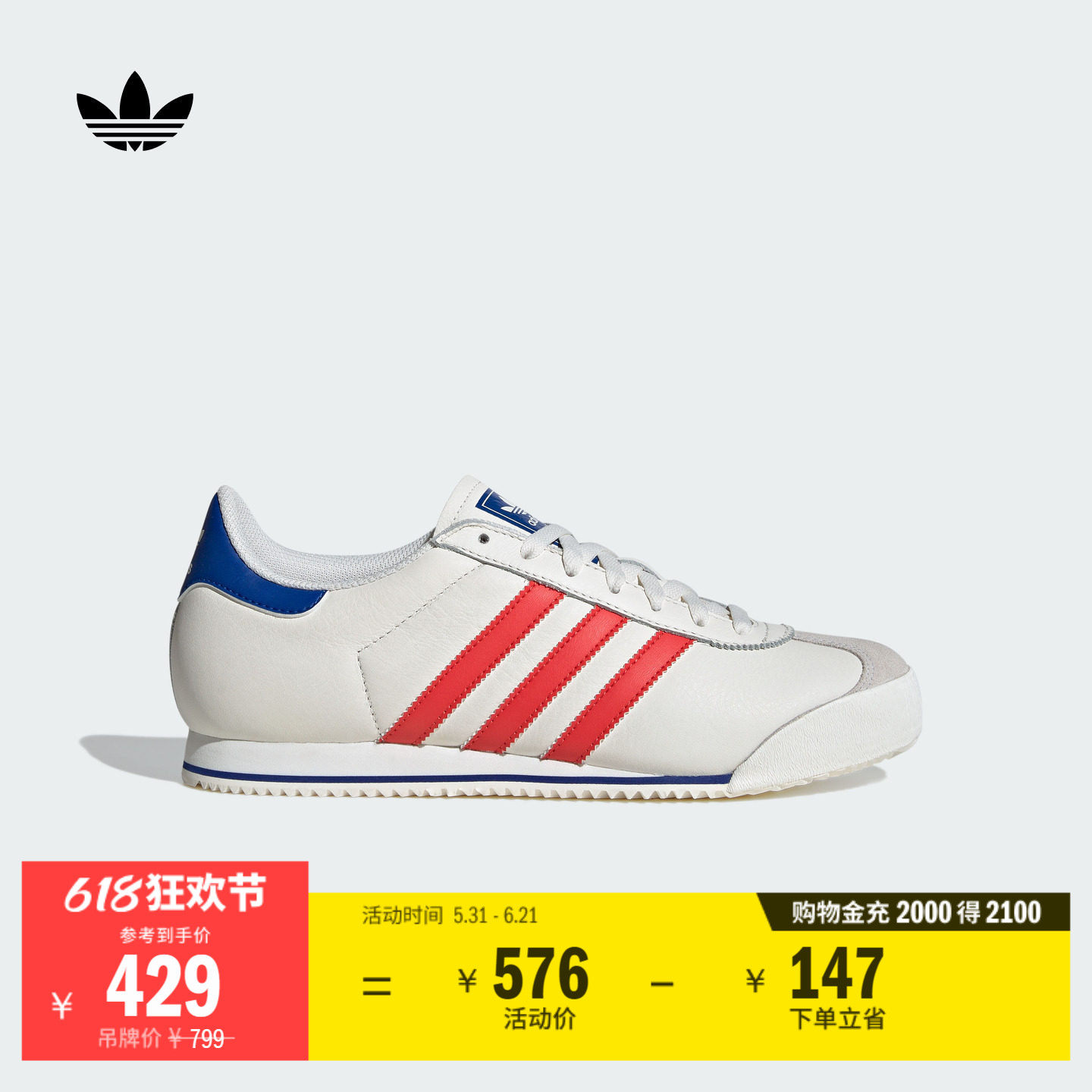 「T头鞋」K 74经典复古风运动鞋男女adidas阿迪达斯官方三叶草