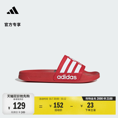 阿迪达斯男女利物浦休闲拖鞋