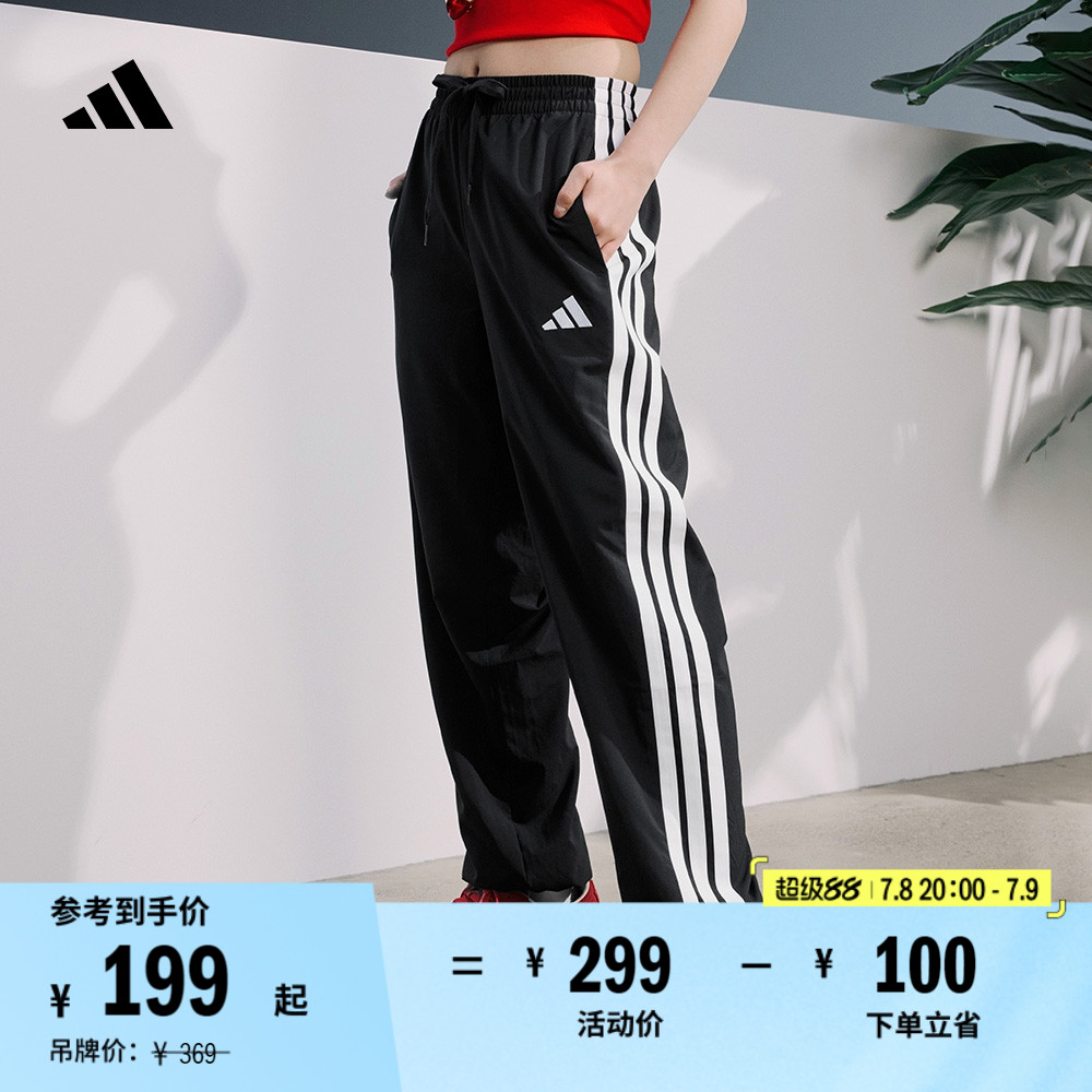 阿迪达斯男女凉爽束脚运动裤