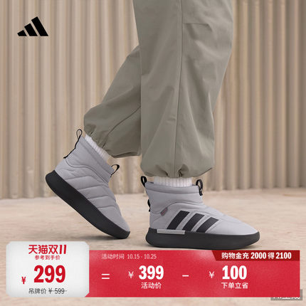 ADIPUFF面包鞋防滑耐磨一脚蹬柔软中高帮休闲棉鞋adidas阿迪达斯
