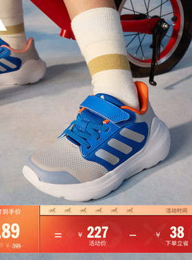男小童Tensaur Run 3.0 EL魔术贴运动鞋儿童adidas阿迪达斯轻运动