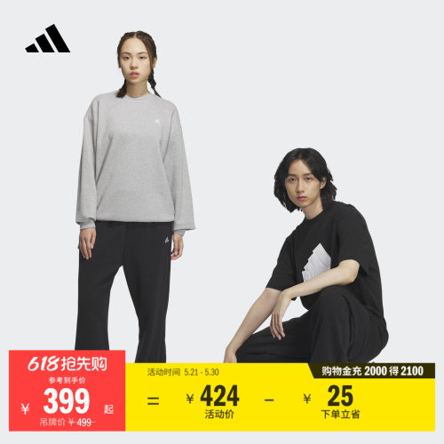 阿迪达斯男女情侣款束脚运动裤