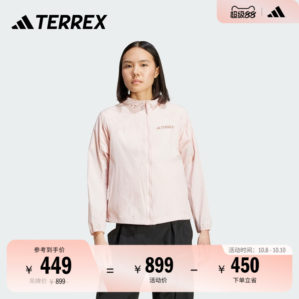 凉感防晒UPF100+拒水防风户外徒步防晒衣adidas阿迪达斯TERREX