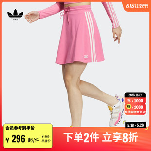 adicolor复古穿搭运动短裙女装 adidas阿迪达斯官方三叶草 夏季