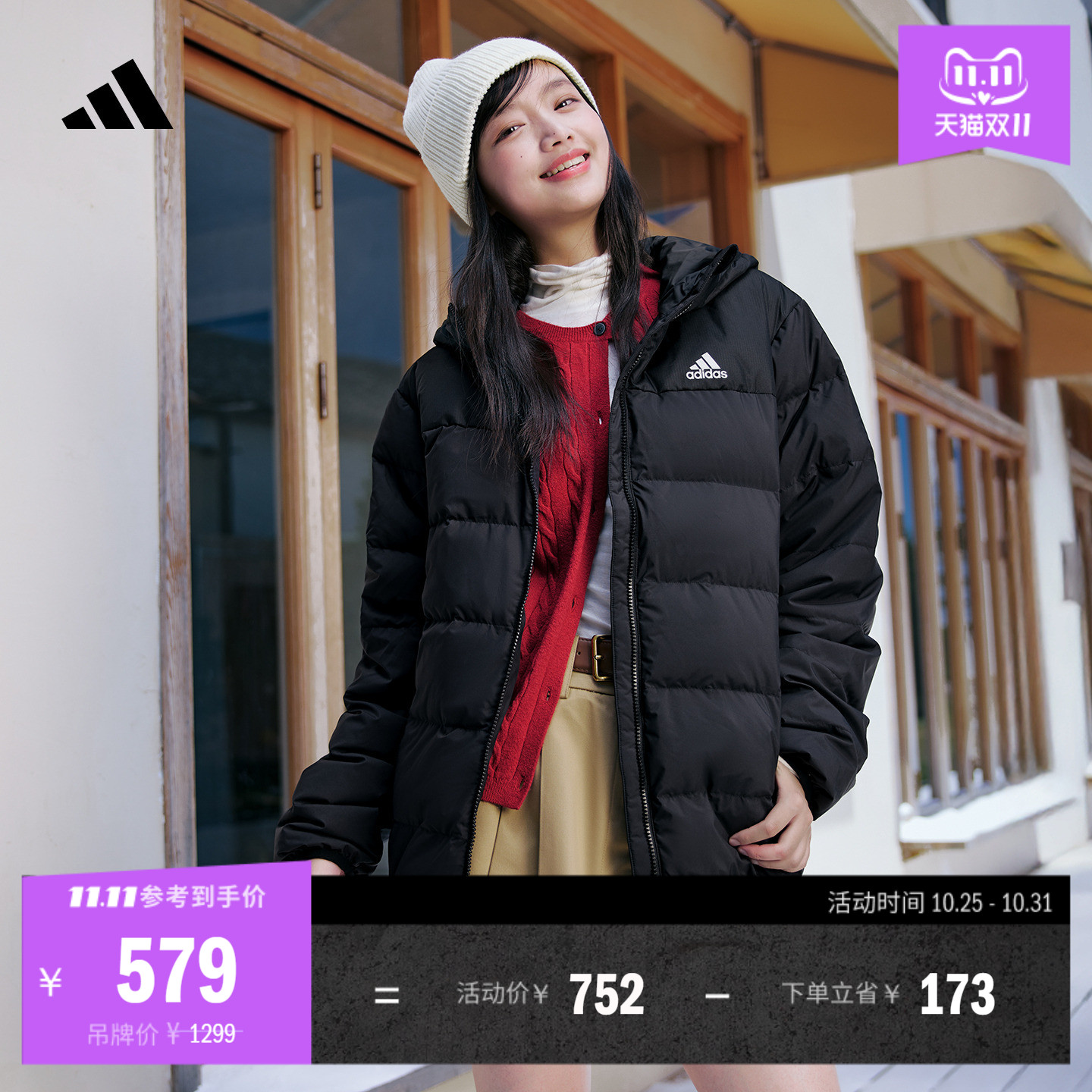 600蓬休闲保暖连帽鸭绒羽绒服男女秋冬adidas阿迪达斯轻运动