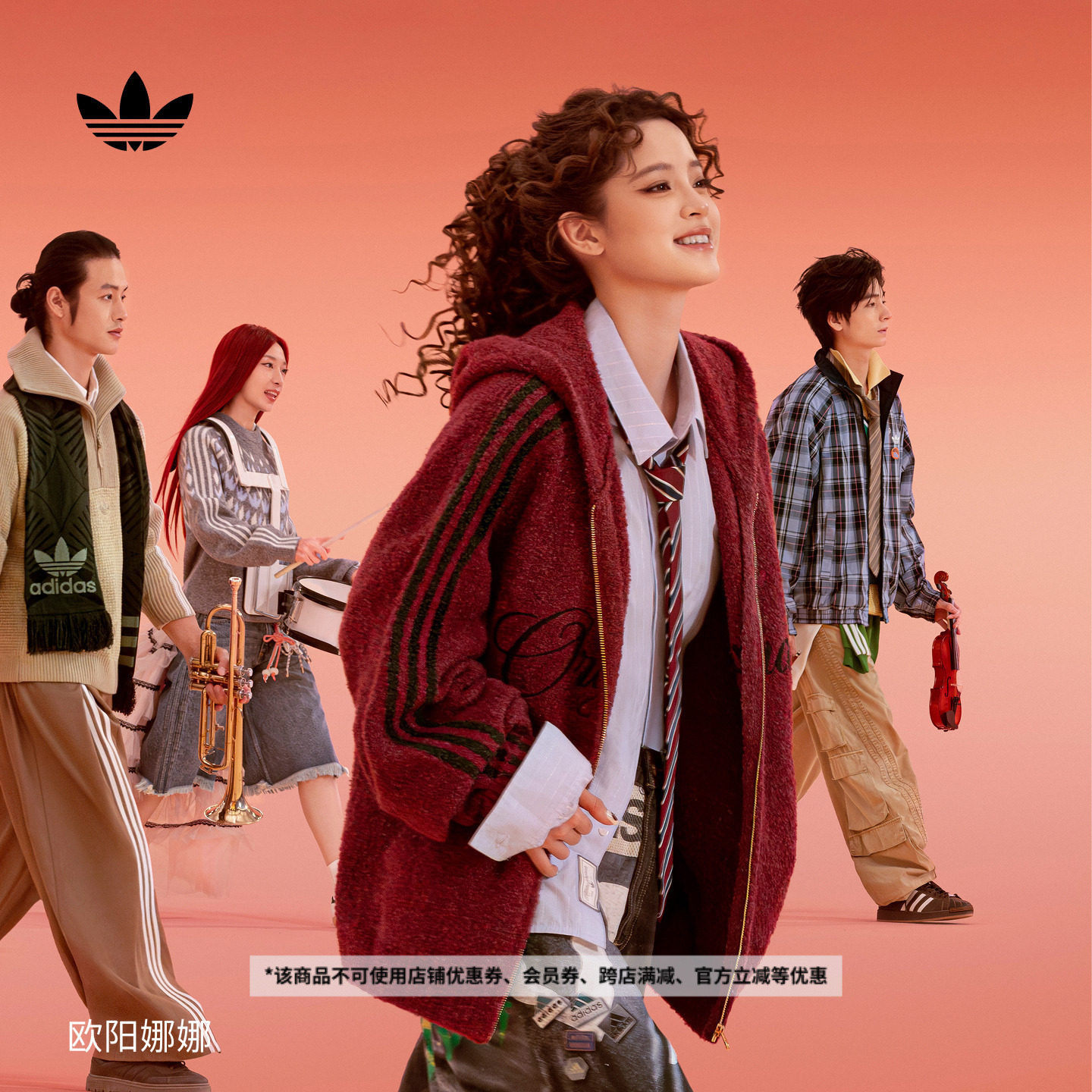 明星同款新年款针织绒面休闲夹克外套男女冬adidas阿迪达斯三叶草,运动服/休闲服装,运动茄克/外套,淘宝优惠券,粉丝福利购,淘宝优惠卷