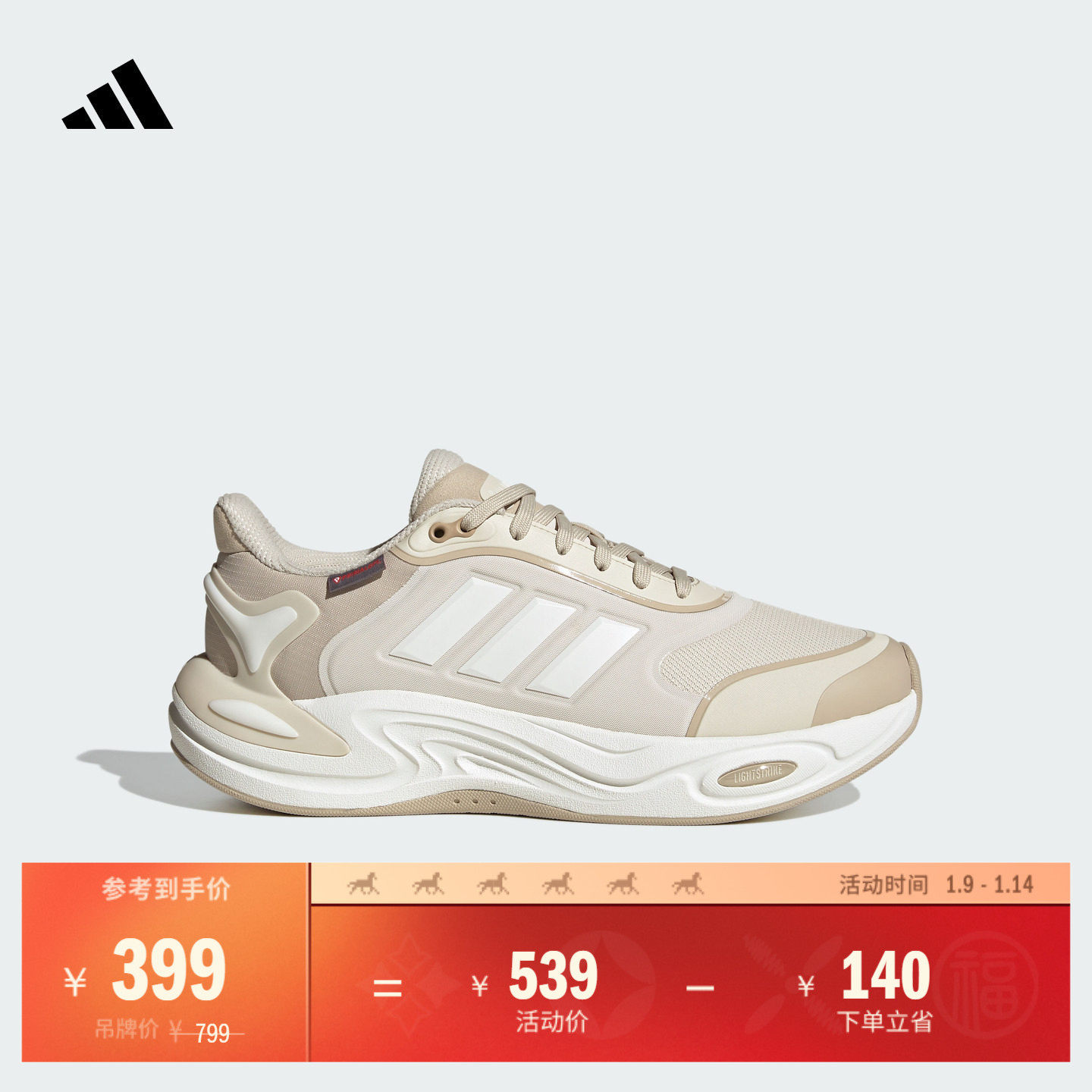 CLIMAWARM时尚舒适休闲跑步鞋男女新款adidas阿迪达斯官方轻运动