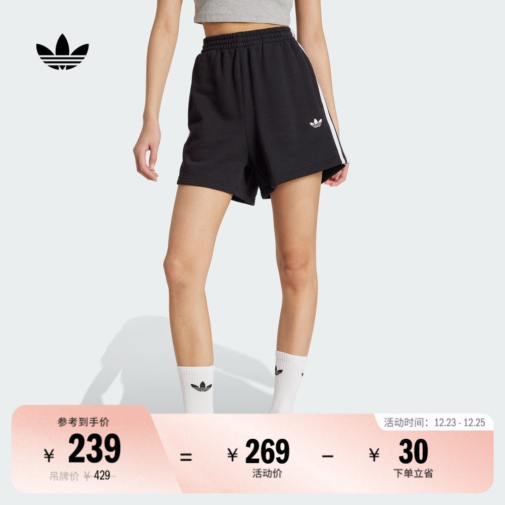 阿迪达斯三叶草女子短裤