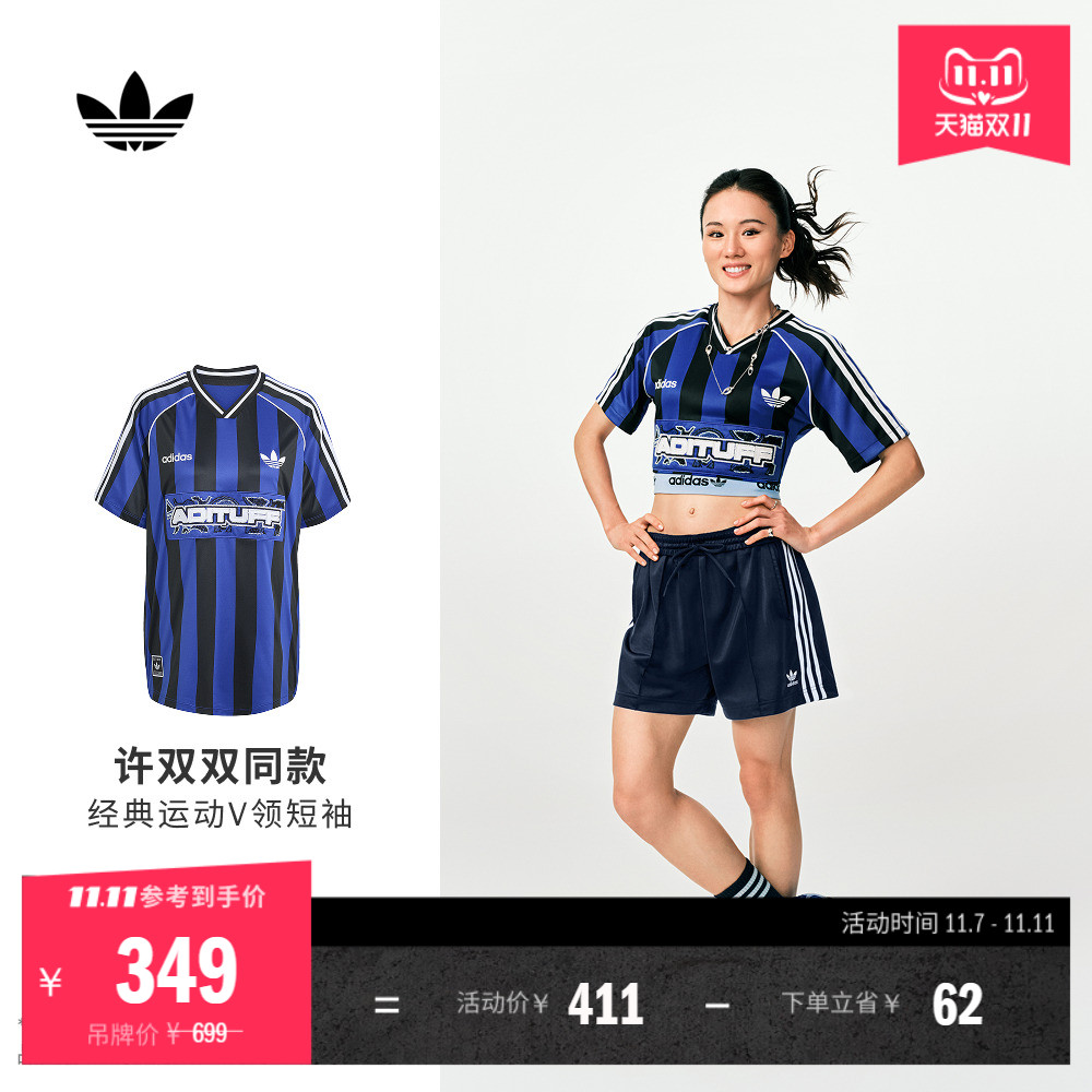 阿迪达斯三叶草女子短袖球衣