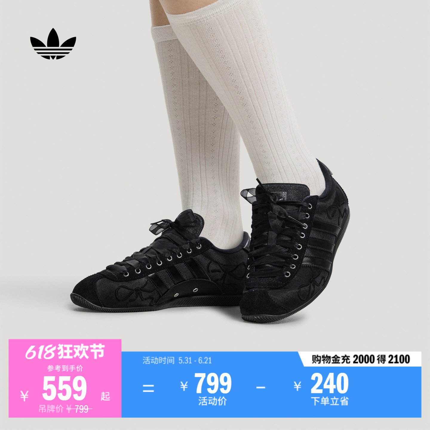 「安福」ANFU休闲经典复古薄底T头鞋女adidas阿迪达斯官方三叶草