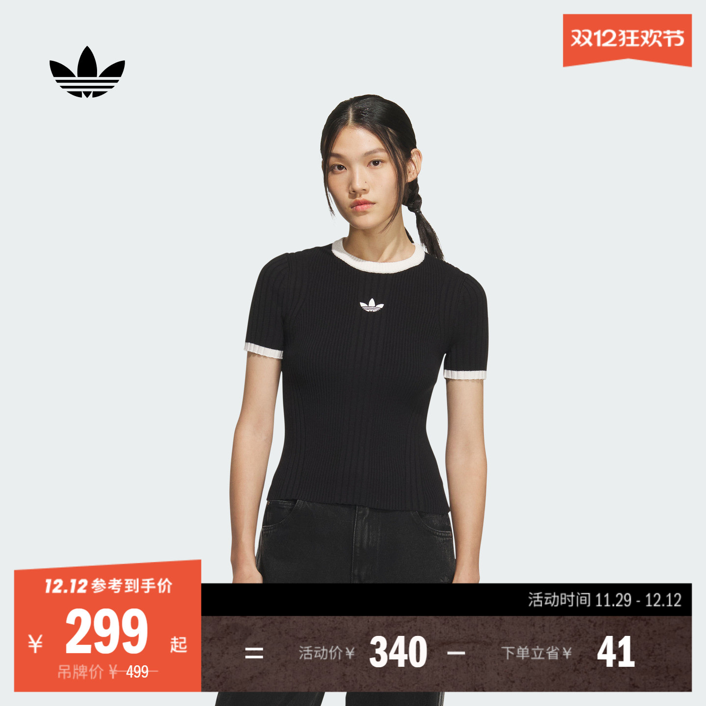 阿迪达斯三叶草女修身短袖T恤