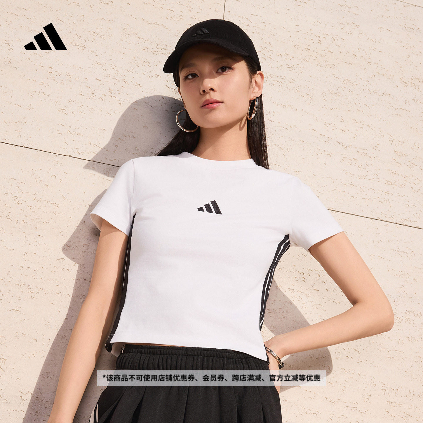 短款休闲修身三条纹圆领正肩短袖T恤女adidas阿迪达斯轻运动