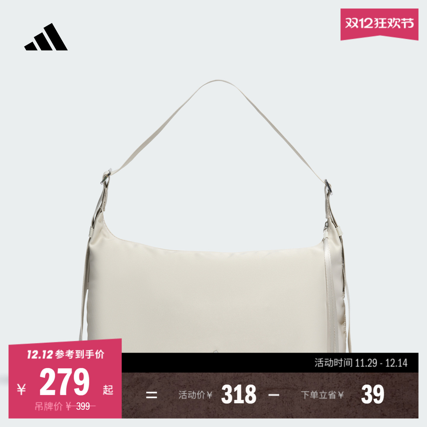 阿迪达斯女运动斜挎包