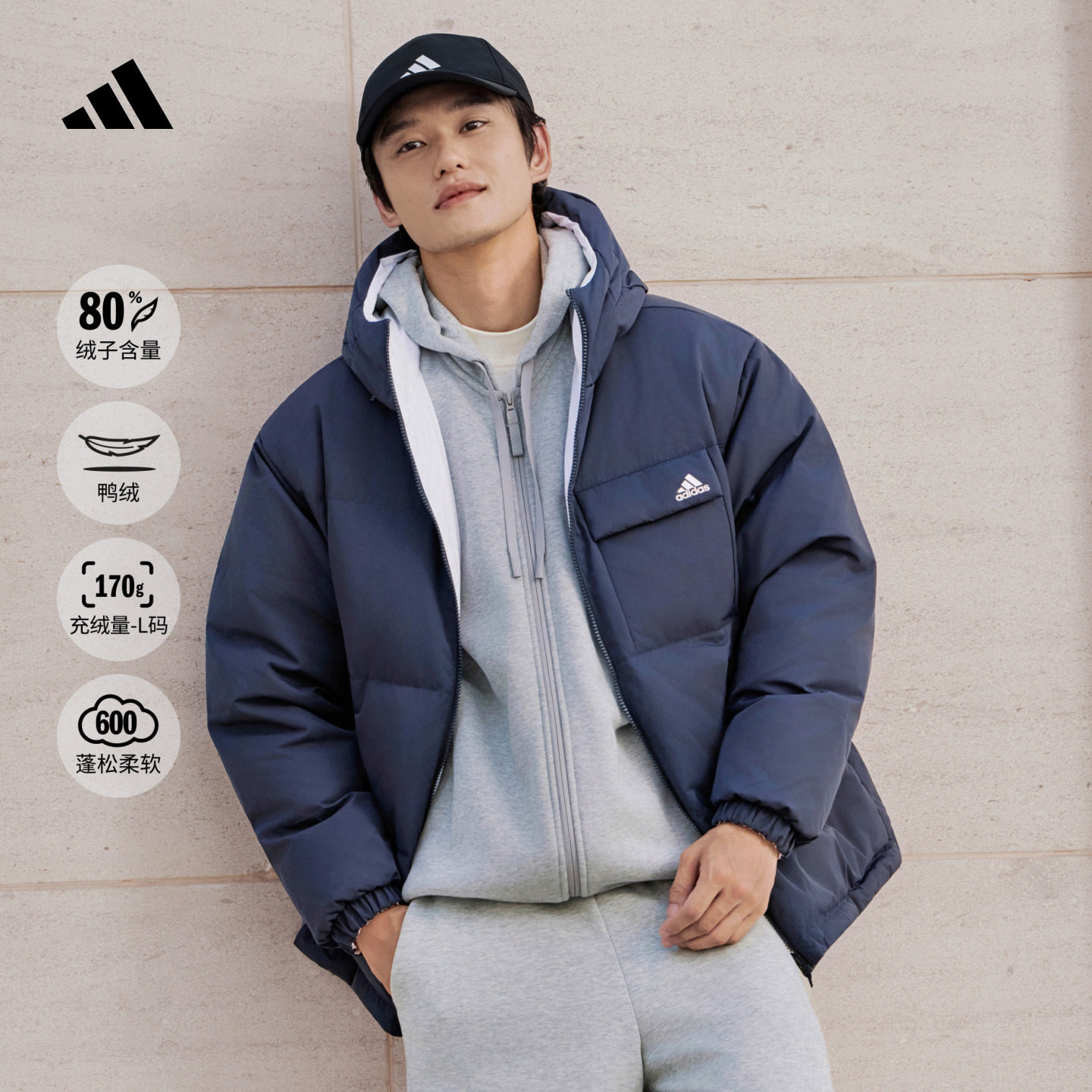 600蓬拒水保暖双面穿鸭绒羽绒服外套男女adidas阿迪达斯轻运动