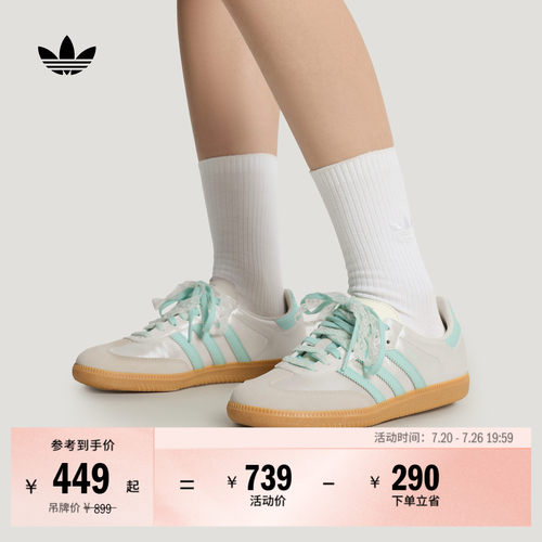 T头鞋阿迪达斯三叶草板鞋德训鞋