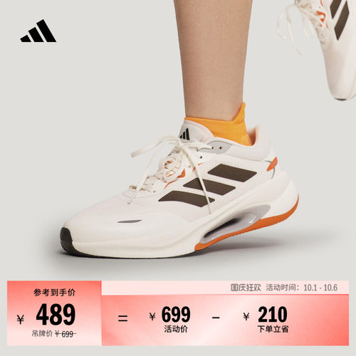 阿迪达斯VELOSTAR男女跑步鞋