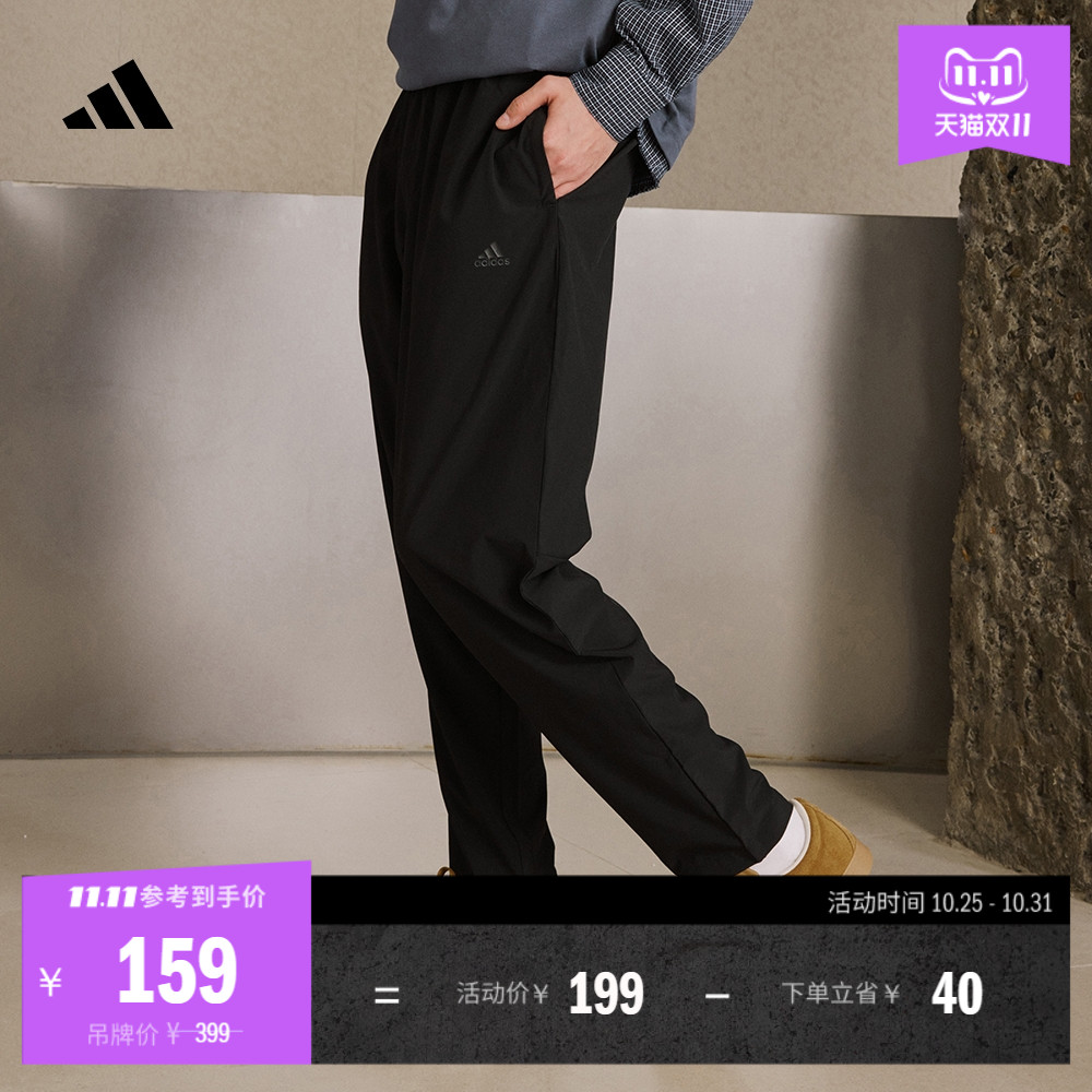 阿迪达斯男轻薄休闲锥形运动裤