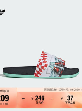 可口可乐联名ADILETTE OG CF印花拖鞋男女adidas阿迪达斯三叶草