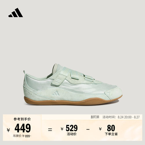 FOS先锋运动阿迪达斯女薄底鞋